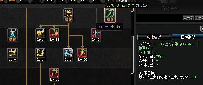 《DNF》9月5日更新内容介绍