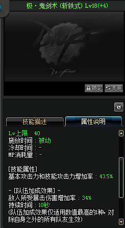 《DNF》9月5日更新内容介绍