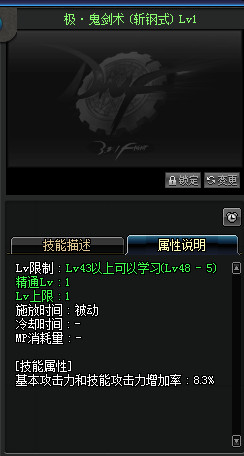 《DNF》9月5日更新内容介绍