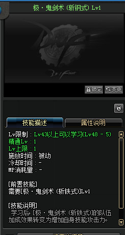 《DNF》9月5日更新内容介绍