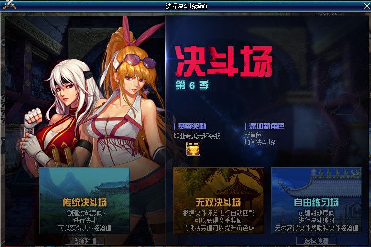 《DNF》9月5日更新内容介绍
