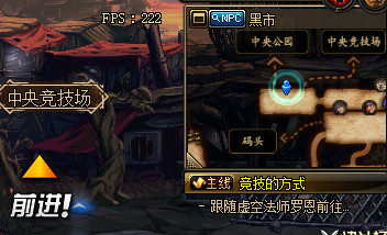《DNF》9月5日更新内容介绍