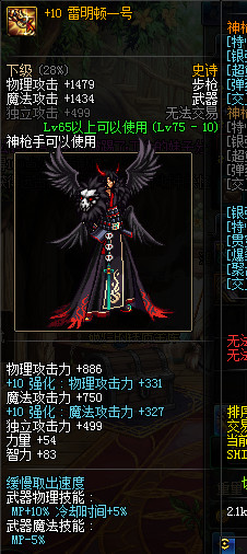《DNF》9月5日更新内容介绍