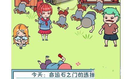 《暑假是一定要写作业的》第九关通关攻略