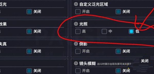 《重装战姬》闪光解决方法
