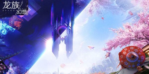 《龙族幻想》8月26日微信每日一题答案