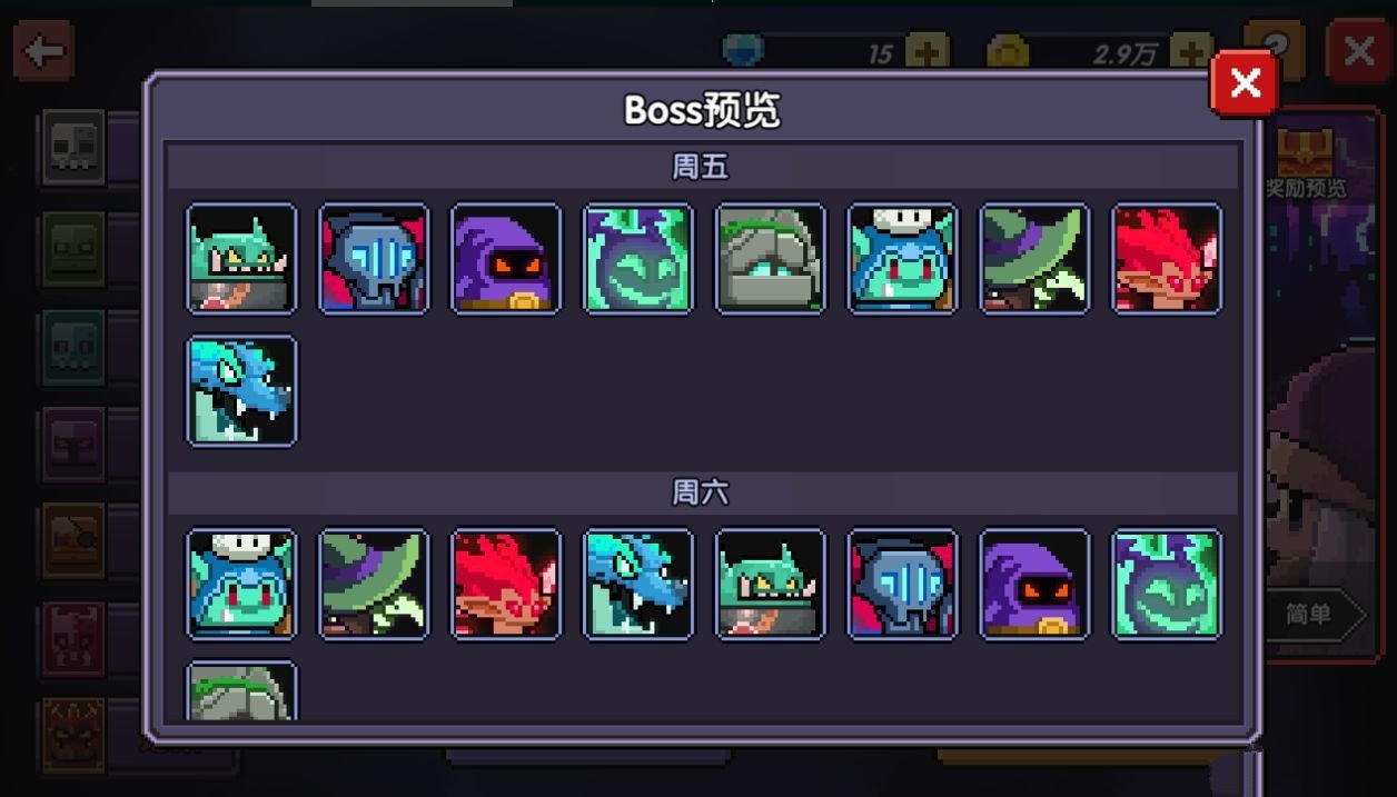 《我的勇者》魂卡获取使用介绍