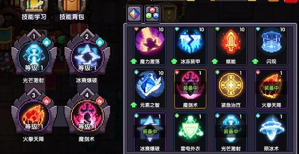 《我的勇者》法师技能选择推荐介绍