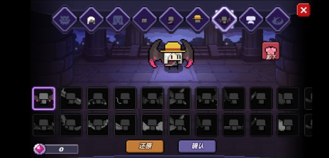 《我的勇者》角色外观修改方法