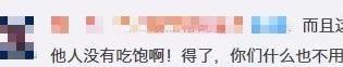 明学上央视什么梗
