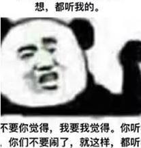 明学上央视什么梗