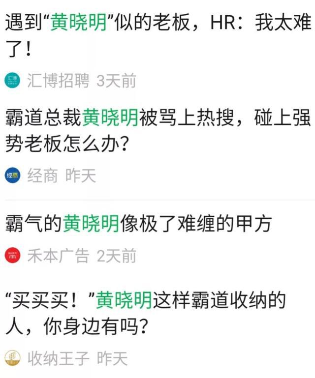 明学上央视什么梗