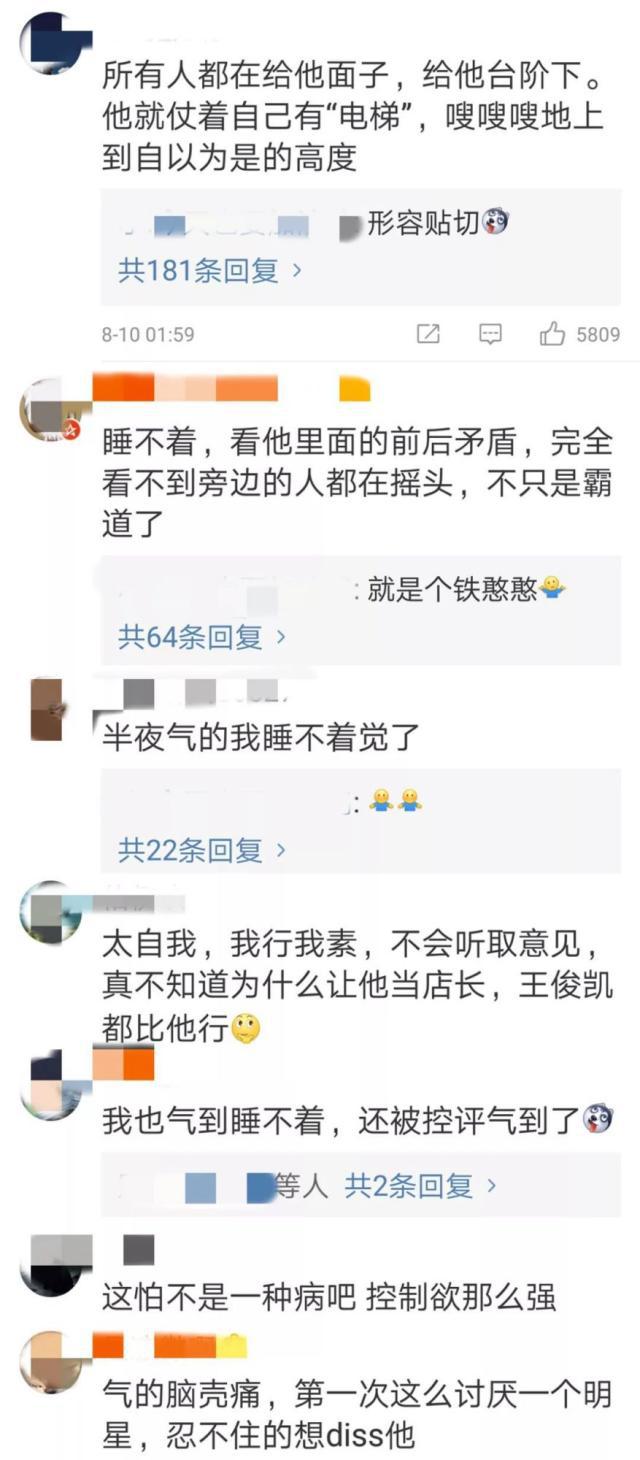 明学上央视什么梗
