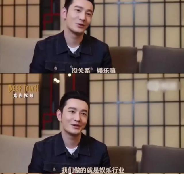 明学上央视什么梗