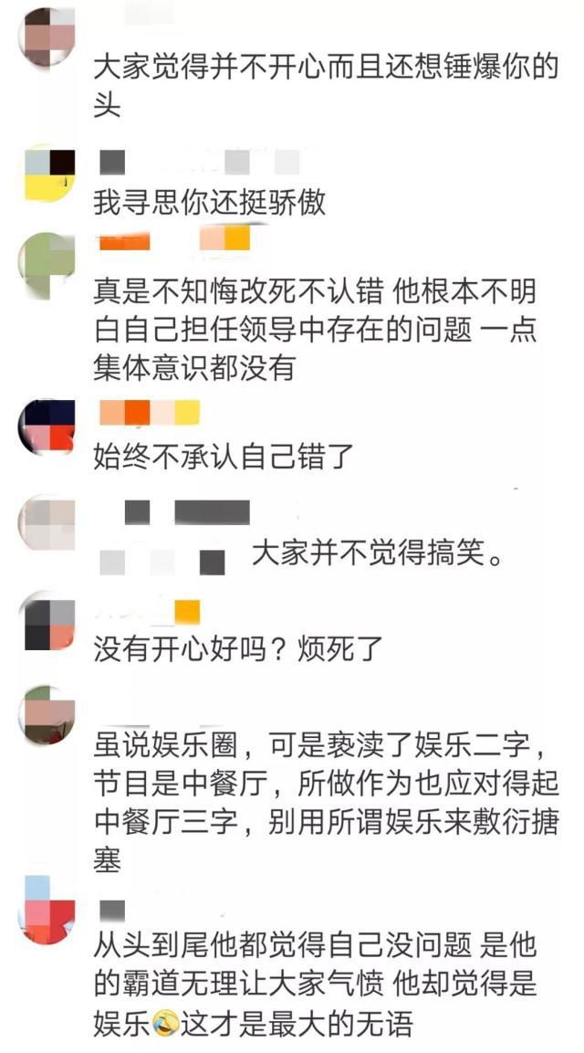 明学上央视什么梗