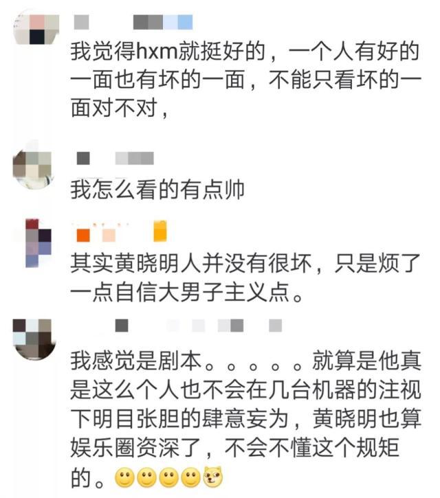 明学上央视什么梗