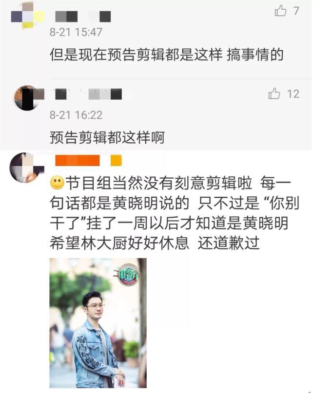 明学上央视什么梗