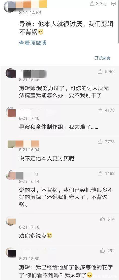 明学上央视什么梗