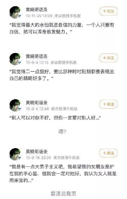 明学上央视什么梗