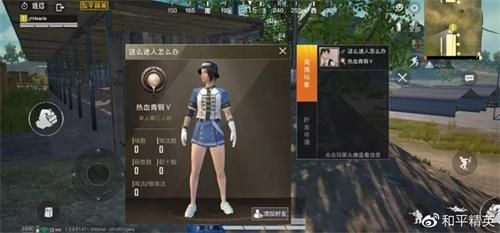 《和平精英》重装对决版本更新常见问题解答