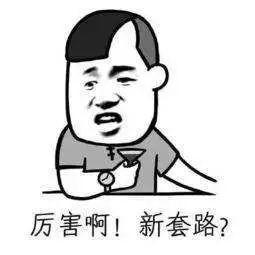 明学上央视什么梗