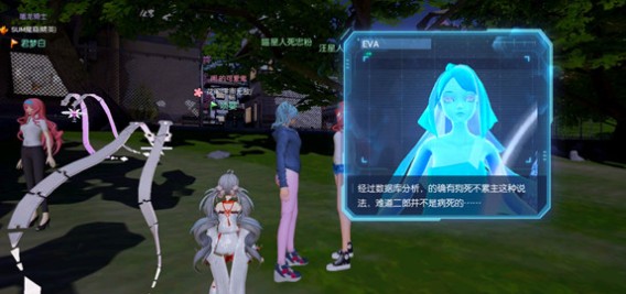 《龙族幻想》小城故事异闻狗狗二郎位置详解
