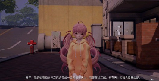 《龙族幻想》小城故事异闻狗狗二郎位置详解