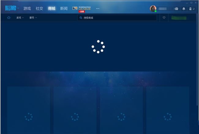 《魔兽世界》怀旧服无法充值解决办法