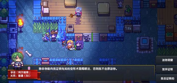 《伊洛纳》怎么种田养马技巧详解