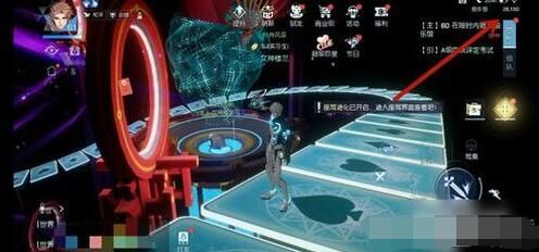 《龙族幻想》温馨套间异闻完成攻略