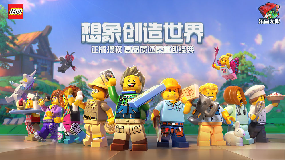 《乐高无限》怎么在野外矿洞挖矿介绍