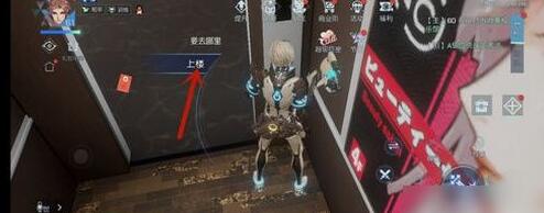 《龙族幻想》温馨套间异闻完成攻略