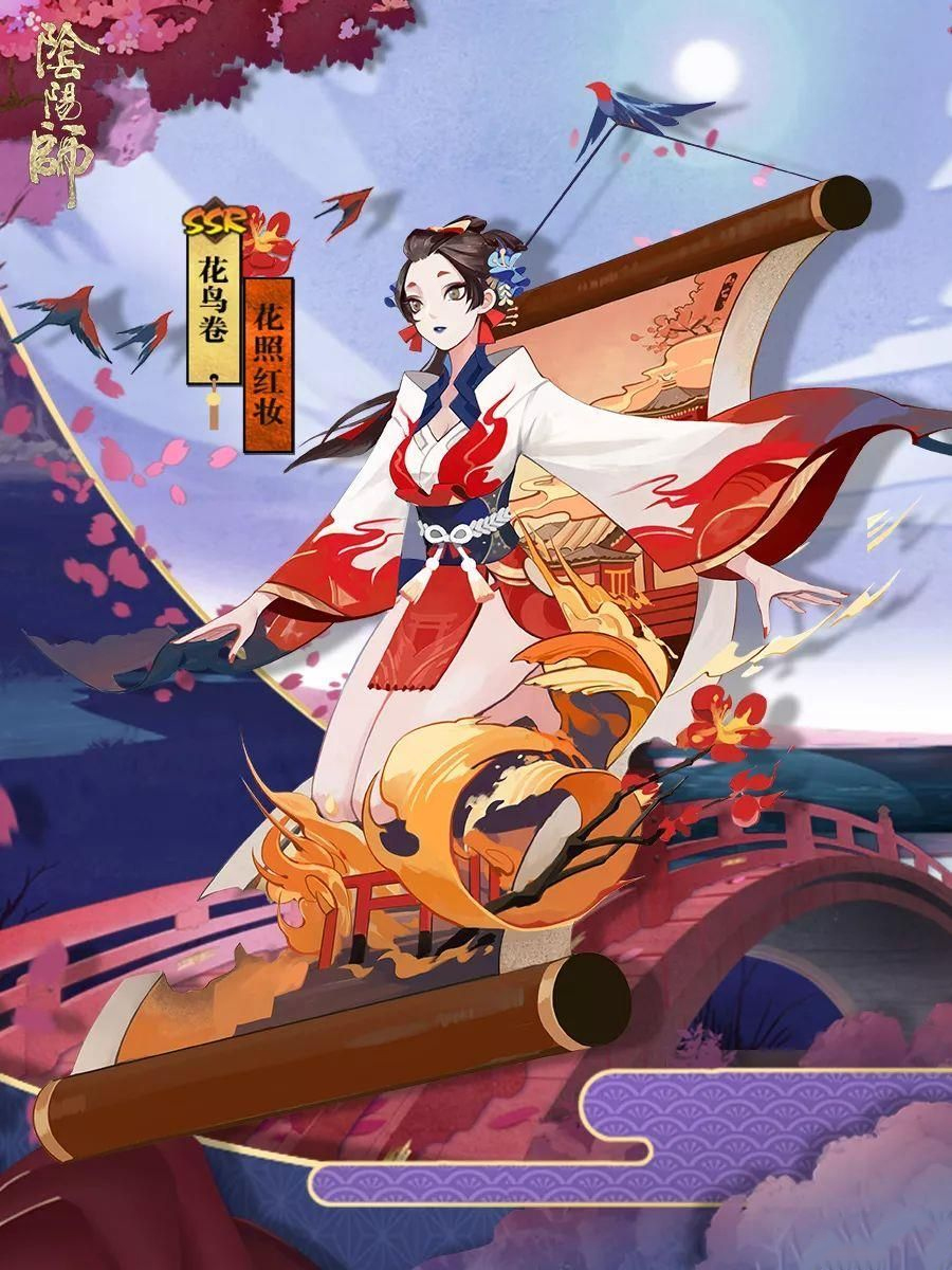 《阴阳师》获得花鸟卷新皮肤烛焰似花照红妆详情