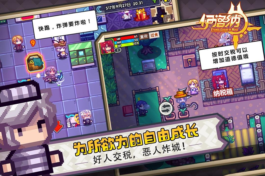 《伊洛纳》新手开局技巧
