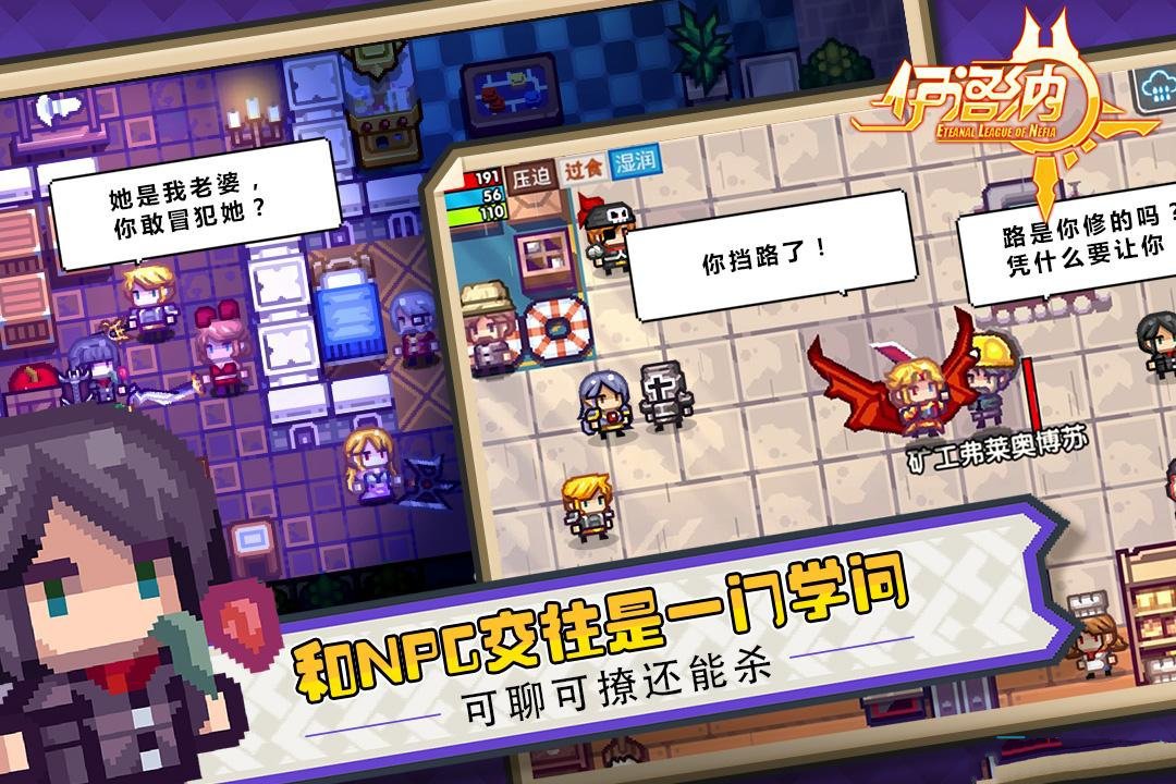 《伊洛纳》新手开局技巧