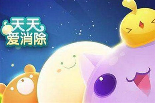 《天天爱消除》9月7日每日一题答案