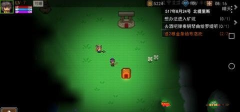 《伊洛纳》信仰神祇方法介绍