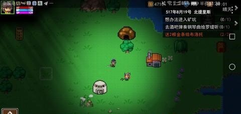 《伊洛纳》信仰神祇方法介绍
