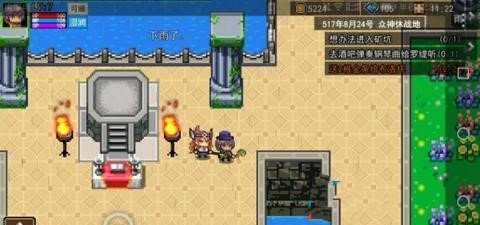 《伊洛纳》信仰神祇方法介绍