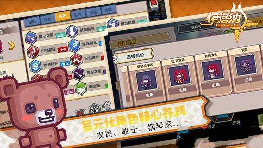 《伊洛纳》得了以太病解决方法