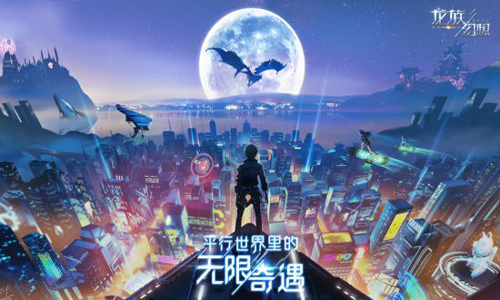 《龙族幻想》噩梦光明真假桥机关通关攻略