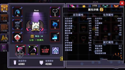 《我的勇者》困难魂卡试炼3星打法攻略