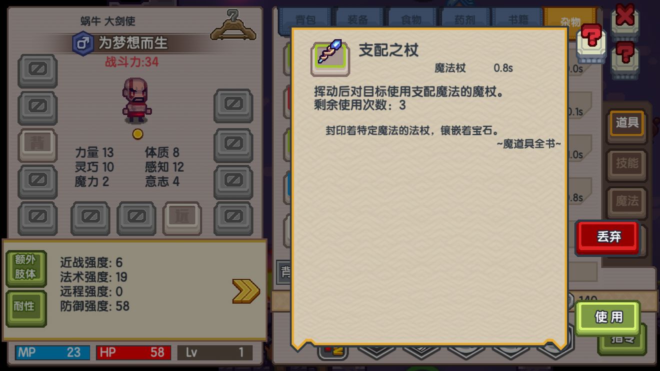 《伊洛纳》招募队友方法介绍