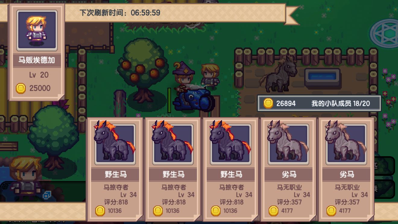 《伊洛纳》招募队友方法介绍
