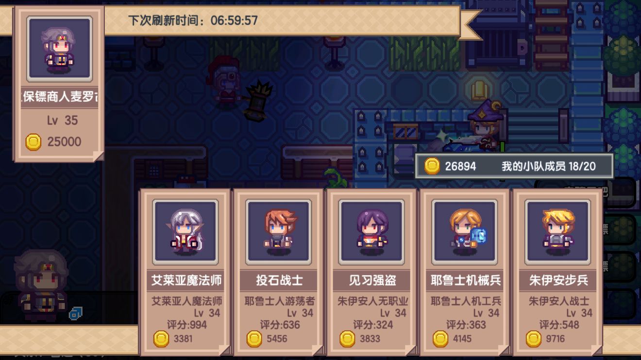 《伊洛纳》招募队友方法介绍