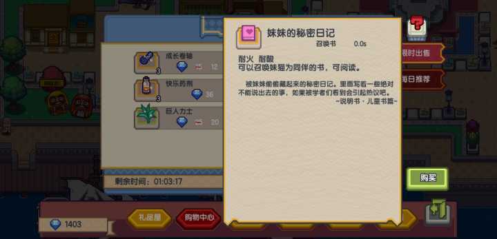 《伊洛纳》招募队友方法介绍
