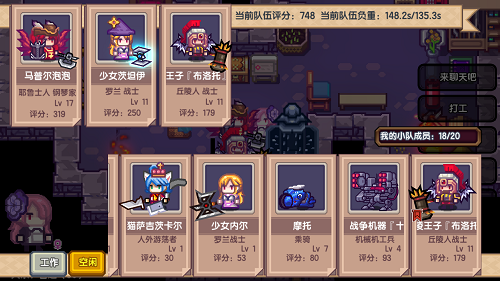 《伊洛纳》最新版下载