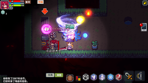 《伊洛纳》最新版下载