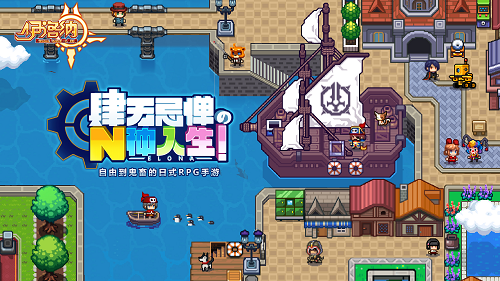 《伊洛纳》最新版下载