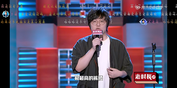 发际线比眼光高含义出处介绍